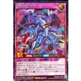 〔状態A-〕超撃龍ドラギアスターF【シークレット】{RD/SA03-JP002}《RDフュージョン》