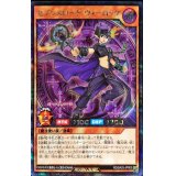 〔状態A-〕セブンスロードウォーロック【シークレット】{RD/SA03-JP003}《RDモンスター》