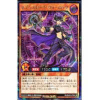 〔状態A-〕セブンスロードウォーロック【シークレット】{RD/SA03-JP003}《RDモンスター》