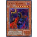 〔状態C〕不死王リッチー【シークレット】{PH-00}《モンスター》