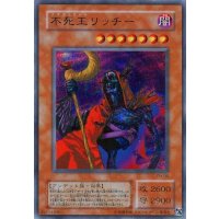 〔状態C〕不死王リッチー【シークレット】{PH-00}《モンスター》