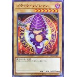 〔状態A-〕ブラックマジシャン【ノーマル】{PPC1-JP001}《モンスター》
