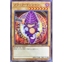 〔状態A-〕ブラックマジシャン【ノーマル】{PPC1-JP001}《モンスター》