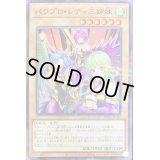〔状態B〕パワプロレディ三姉妹【ノーマルパラレル】{PPC1-JP002}《モンスター》