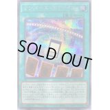 ナンバーズエヴァイユ【シークレット】{22PP-JP013}《魔法》