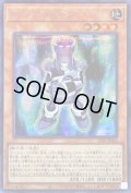 パペットルーク【シークレット】{22PP-JP002}《モンスター》