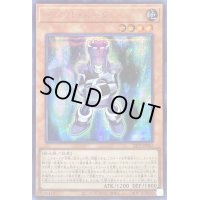 パペットルーク【シークレット】{22PP-JP002}《モンスター》