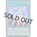 〔状態B〕ナンバーズエヴァイユ【ウルトラ】{22PP-JP013}《魔法》