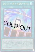 〔状態B〕ナンバーズエヴァイユ【ウルトラ】{22PP-JP013}《魔法》
