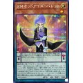 EMオッドアイズバレット【シークレット】{22PP-JP018}《モンスター》