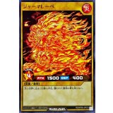 ジャーマレーベ【レア】{RD/KP08-JP010}《RDモンスター》