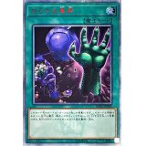 〔状態A-〕おろかな重葬【20thシークレット】{SOFU-JP065}《魔法》