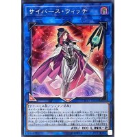 〔状態A-〕サイバースウィッチ【シークレット】{CYHO-JP035}《リンク》