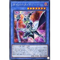 サイバースマジシャン【シークレット】{CYHO-JP026}《儀式》