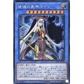〔状態B〕破滅の美神ルイン【シークレット】{CYHO-JP029}《儀式》
