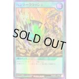 ハンマークラッシュ【スーパー】{RD/GRC1-JP009}《RD魔法》