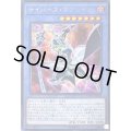〔状態B〕サイバースマジシャン【シークレット】{CYHO-JP026}《儀式》