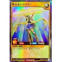 〔状態A-〕戦天女ハリキリー【スーパー】{RD/GRC1-JP005}《RDモンスター》