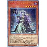 〔状態A-〕幻妖フルドラ【20thシークレット】{SOFU-JP026}《モンスター》