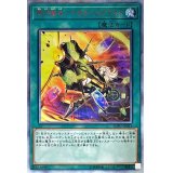 〔状態A-〕閃刀術式ベクタードブラスト【20thシークレット】{SOFU-JP061}《魔法》