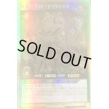 〔状態B〕セブンスロードウィッチ【ゴールドラッシュレア】{RD/GRC1-JP001}《RDモンスター》