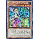 〔状態B〕☆アジア☆NoPUNKディアノート【シークレット】{アジアDIFO-JP022}《モンスター》