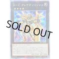 〔状態B〕☆アジア☆HCクレイヴソリッシュ【プリズマティックシークレット】{アジアDIFO-JP044}《エクシーズ》