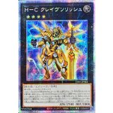 〔状態A-〕☆アジア☆HCクレイヴソリッシュ【プリズマティックシークレット】{アジアDIFO-JP044}《エクシーズ》