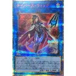 画像1: 〔状態B〕サイバースウィッチ【20thシークレット】{CYHO-JP035}《リンク》