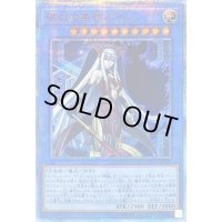 〔状態C〕破滅の美神ルイン【20thシークレット】{CYHO-JP029}《儀式》