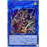 〔状態B〕マギアスパラディオン【20thシークレット】{CYHO-JP042}《リンク》