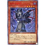 〔状態B〕失楽の魔女【20thシークレット】{SOFU-JP028}《モンスター》