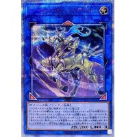 〔状態B〕アークロードパラディオン【20thシークレット】{CYHO-JP044}《リンク》