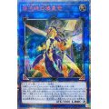 〔状態A-〕銀河眼の煌星竜【20thシークレット】{SOFU-JP042}《リンク》
