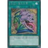 〔状態A-〕強欲で貪欲な壺【シークレット】{RC02-JP010}《魔法》