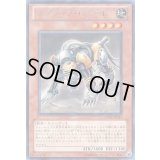 スクラップビースト【レア】{DREV-JP021}《モンスター》