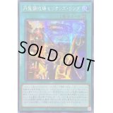 〔状態B〕☆アジア☆円盤闘技場セリオンズリング【シークレット】{アジアDIFO-JP053}《魔法》