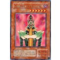 〔状態B〕人造人間サイコショッカー【ウルトラパラレル】{CA-00}《モンスター》