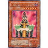 〔状態B〕人造人間サイコショッカー【ウルトラパラレル】{CA-00}《モンスター》