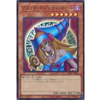 〔状態A-〕ブラックマジシャンガール【スーパー】{DR01-JPA02}《モンスター》