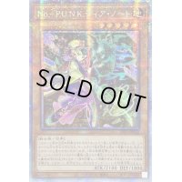 ☆アジア☆NoPUNKディアノート【プリズマティックシークレット】{アジアDIFO-JP022}《モンスター》