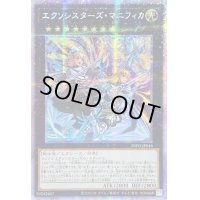 〔状態B〕☆アジア☆エクソシスターズマニフィカ【プリズマティックシークレット】{アジアDIFO-JP046}《エクシーズ》