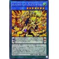 ☆アジア☆オッドアイズペンデュラムグラフドラゴン【シークレット】{アジアDIFO-JP034}《儀式》