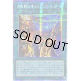 〔状態B〕☆アジア☆円盤闘技場セリオンズリング【プリズマティックシークレット】{アジアDIFO-JP053}《魔法》
