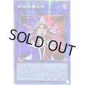 〔状態B〕☆アジア☆軌跡の魔術師【プリズマティックシークレット】{アジアDIFO-JP048}《リンク》