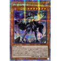 ☆アジア☆外法の騎士【プリズマティックシークレット】{アジアDIFO-JP023}《モンスター》