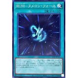 RUMヌメロンフォース【ノーマル】{21TP-JP114}《魔法》