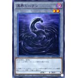 溟界トークン【ノーマル】{21TP-JP216}《トークン》