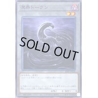 〔状態B〕溟界トークン【ノーマル】{21TP-JP216}《トークン》