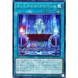 画像1: オッドアイズアドベント【ノーマル】{22TP-JP115}《魔法》